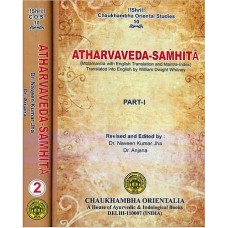Atharva Veda Samhita (Set of 2 Vols)